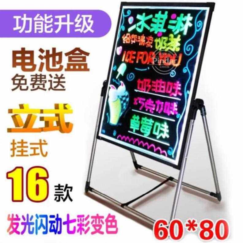 美甲店落地式电子广告牌显示屏led彩灯手写会议水牌可擦写横竖在类目 商业/办公家具, 城市家具, 信息服务设施, 广告牌中 - 来自Buy2taobao.com提供专业的淘宝代购服务