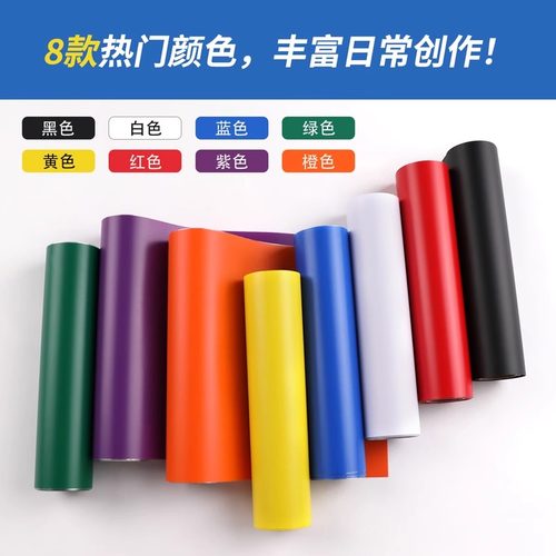 乐立克原装即时贴防水自粘贴纸