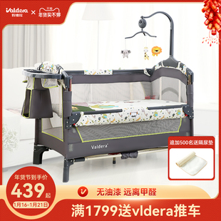 valdera婴儿床儿新生床拼接大床可折叠便携式多功能移动宝宝bb床