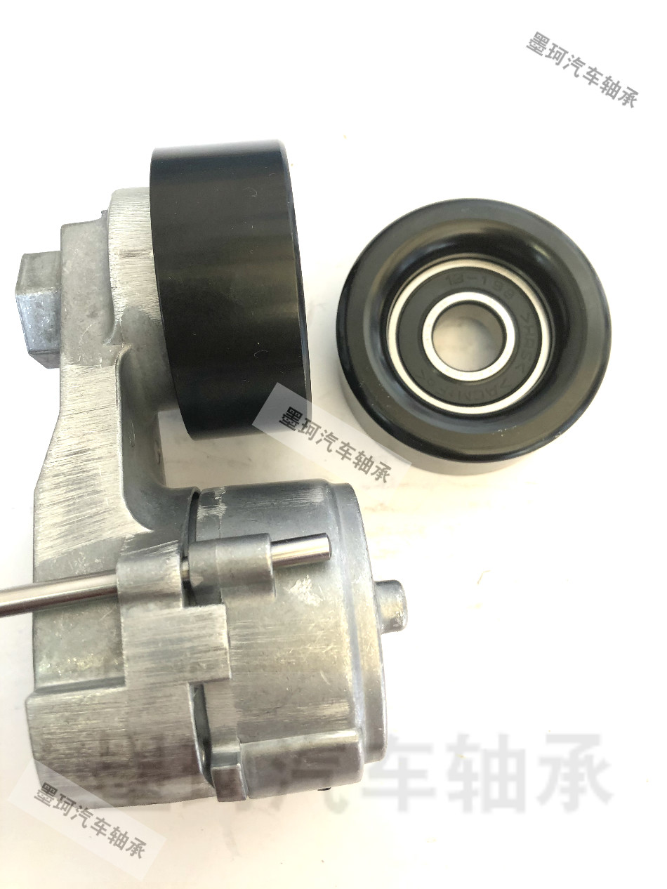 适配众泰T600 1.5T大迈X7汉腾x7发电机皮带涨紧轮张紧器惰轮单轮
