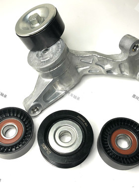 适配长安CS55 CS75欧尚A800 CX70T 476ZQC发电机涨紧器涨紧轮惰轮