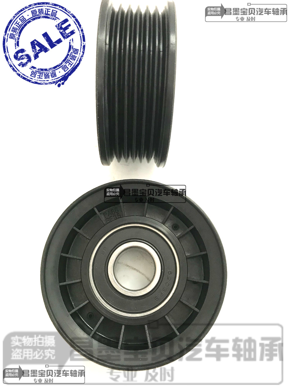 适配马自达M6M5福克斯涨紧器麦克斯蒙迪欧致胜涨紧轮沃尔沃S40 C3