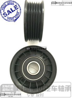 适配马自达M6M5福克斯涨紧器麦克斯蒙迪欧致胜涨紧轮沃尔沃S40 C3