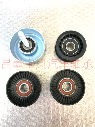 涨紧器单轮惰轮胶木轮