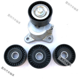 适配指南者自由客酷威翼神欧蓝德EX劲炫皮带惰轮涨紧轮过渡轮