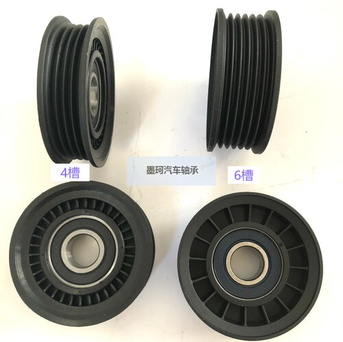 福克斯皮带涨紧器涨紧轮星骋