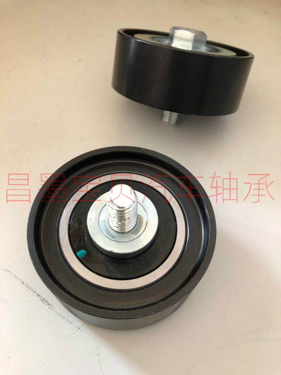 d60a50cx65骏派空调涨紧轮