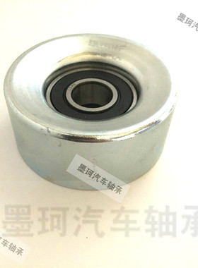 适配本田CRV杰德凌派思域FA1九代雅阁2.0发电机皮带涨紧器张紧轮