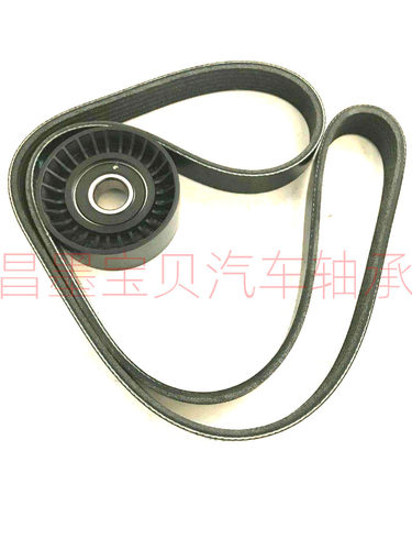 320涨紧轮涨紧器520涨紧轮