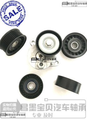 适配奔驰E320 GLE400 R S350 M276发动机皮带涨紧器惰轮张紧轮