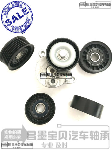 适配奔驰E320 GLE400 R S350 M276发动机皮带涨紧器惰轮张紧轮