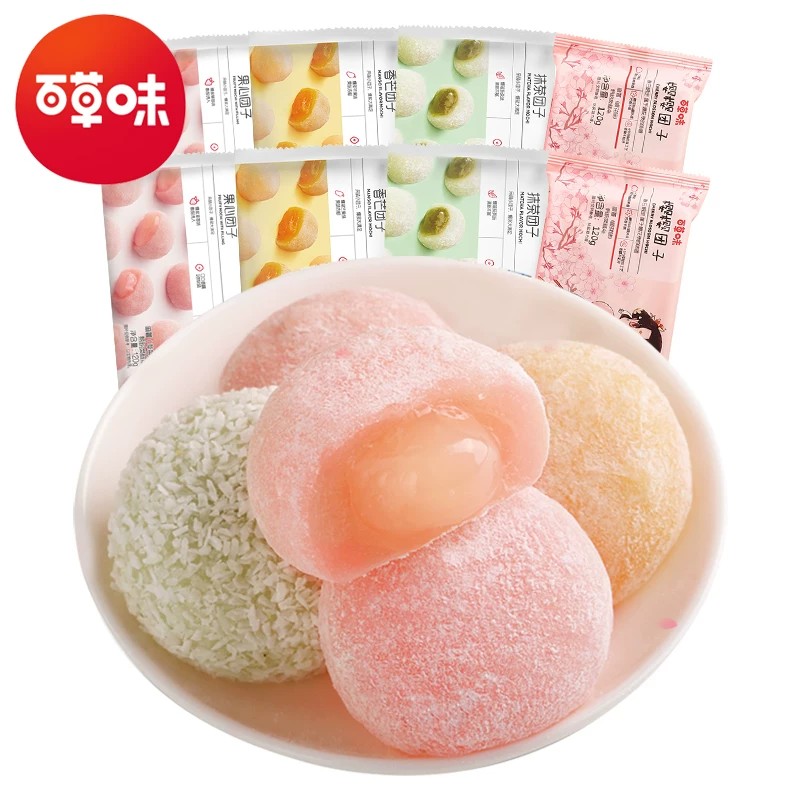 百草味麻薯团子抹茶爆浆麻薯糯米滋休闲零食品小吃糕点心干吃汤圆