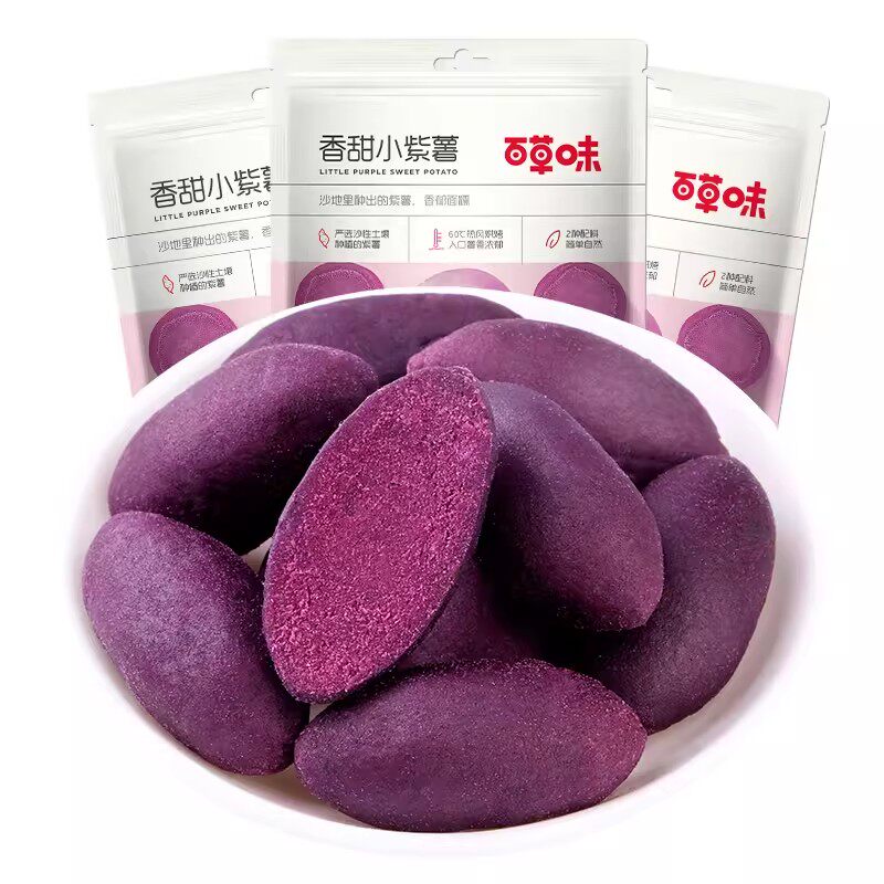 百草味香甜小紫薯108g即食
