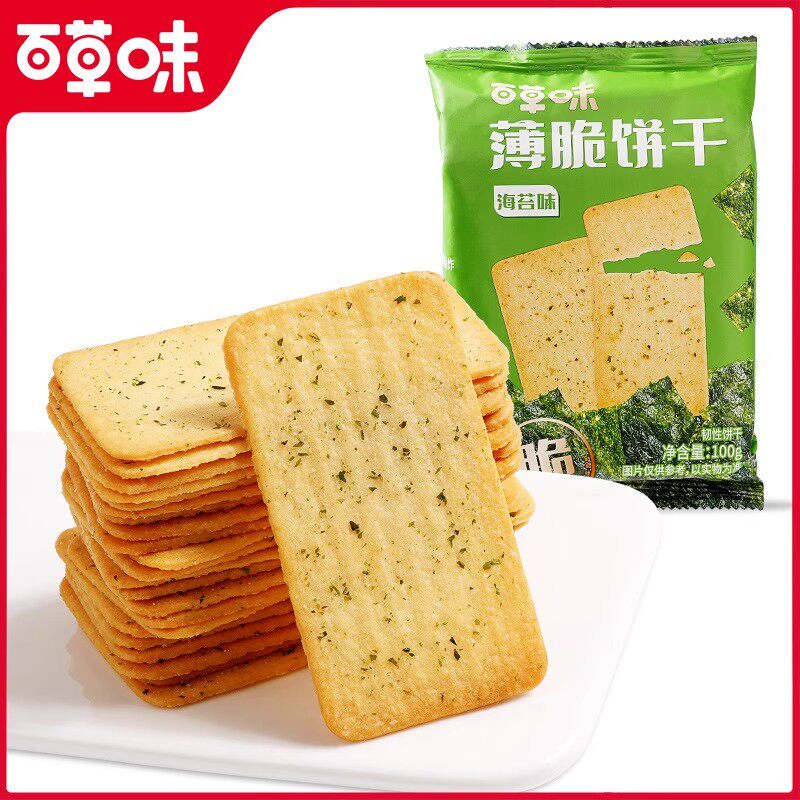 代餐海苔薄脆饼干百草味