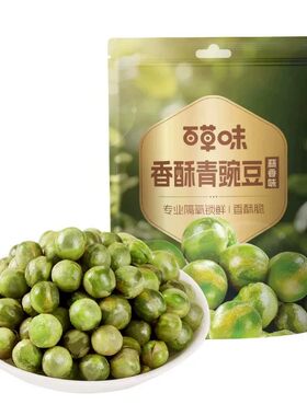 百草味蒜香香酥小豌豆100g袋装