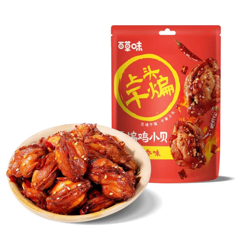 百草味干煸鸡小贝70g热辣川香味鸡肉零食解馋麻辣鸡贝贝