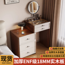 实木梳妆台床头柜一体可伸缩化妆桌小户型卧室床尾柜化妆品收纳柜