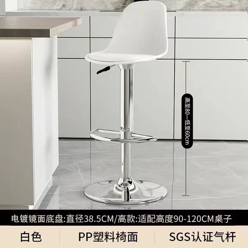 吧台椅圆椅高脚可升降旋转