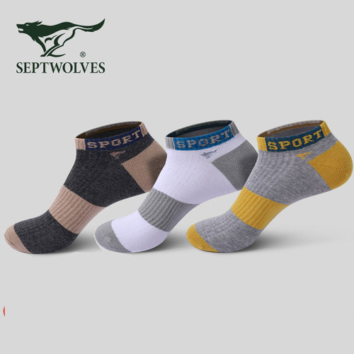 3双装 七匹狼纯棉男船袜透气舒适防臭男士袜子短筒薄款棉袜