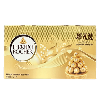 费列礼盒装婚庆零食榛果巧克力