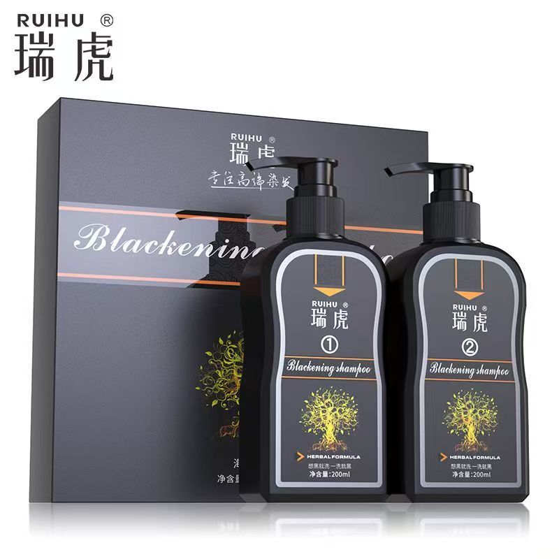 瑞虎染发剂植物自然黑色男女正品