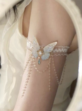 纯欲蕾丝蝴蝶流苏臂环小众设计ins风腿链手链精致身体链新款手饰