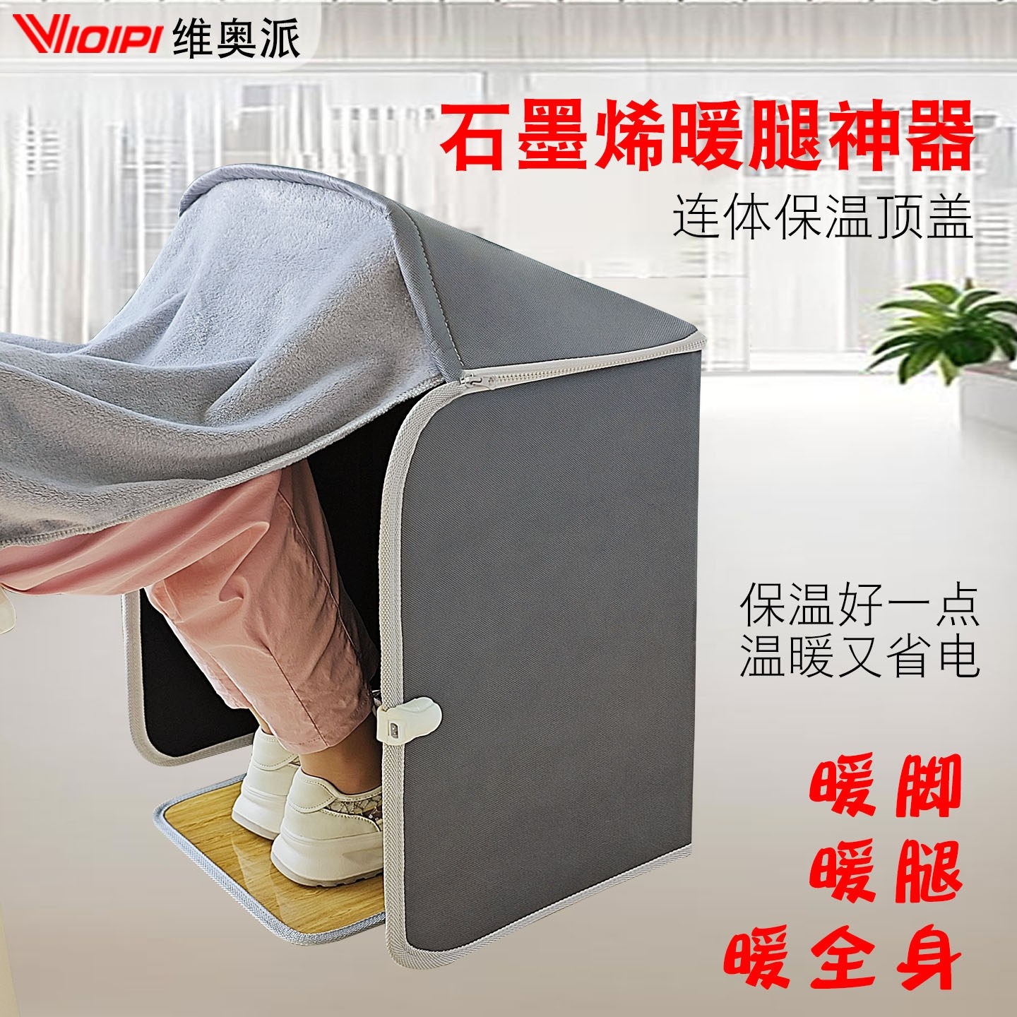 办公室工位暖脚神器桌下取暖器暖热烤捂脚宝冬天腿保暖脚垫发热加,居家日用,暖脚宝/暖垫/热灸坐垫,淘宝优惠券,粉丝福利购,淘宝优惠卷