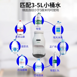 怡寶農(nóng)夫飲水機(jī)迷你型4 桌面使用食品級不銹 5升水桶鋼燒水臺式