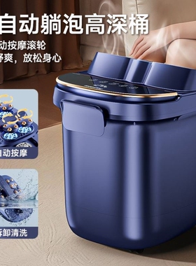 妙界泡脚桶加热家用恒温自动洗脚