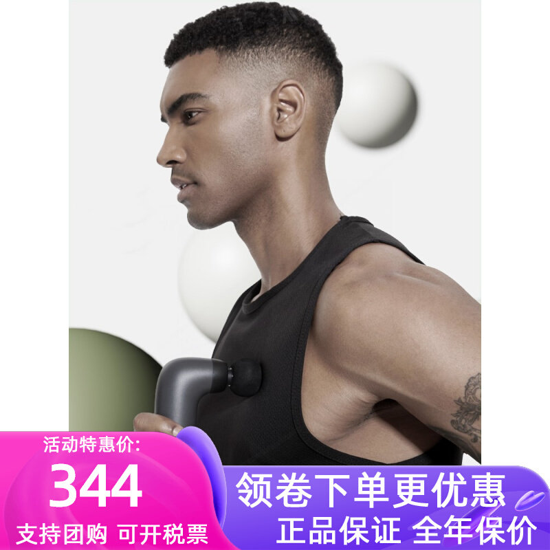 RUOSAI若赛筋膜枪肌肉放松按摩仪男女专业iWant系列A5器电动迷你