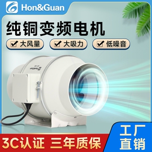鸿冠珂兴斜流增压管道风机大吸力抽风机排气扇厨房家用排风扇强力