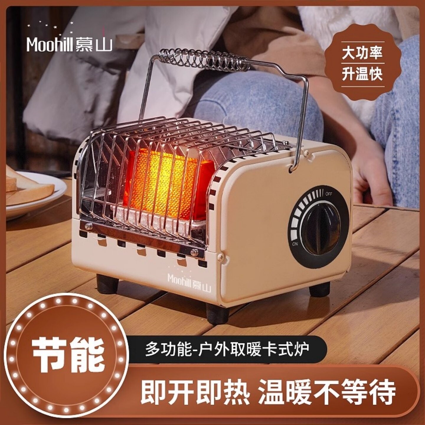 便携取暖炉迷你卡式取暖炉子户外炉围炉露营取暖器燃气野营帐篷