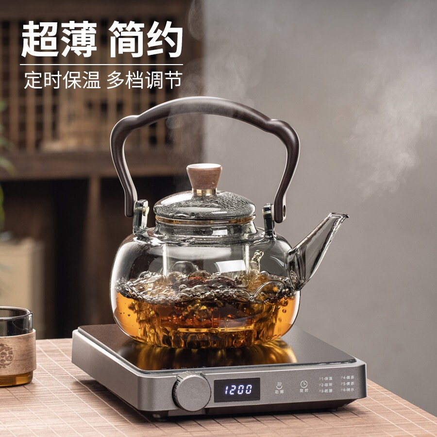 迷你超薄电陶炉煮茶器智能小型小