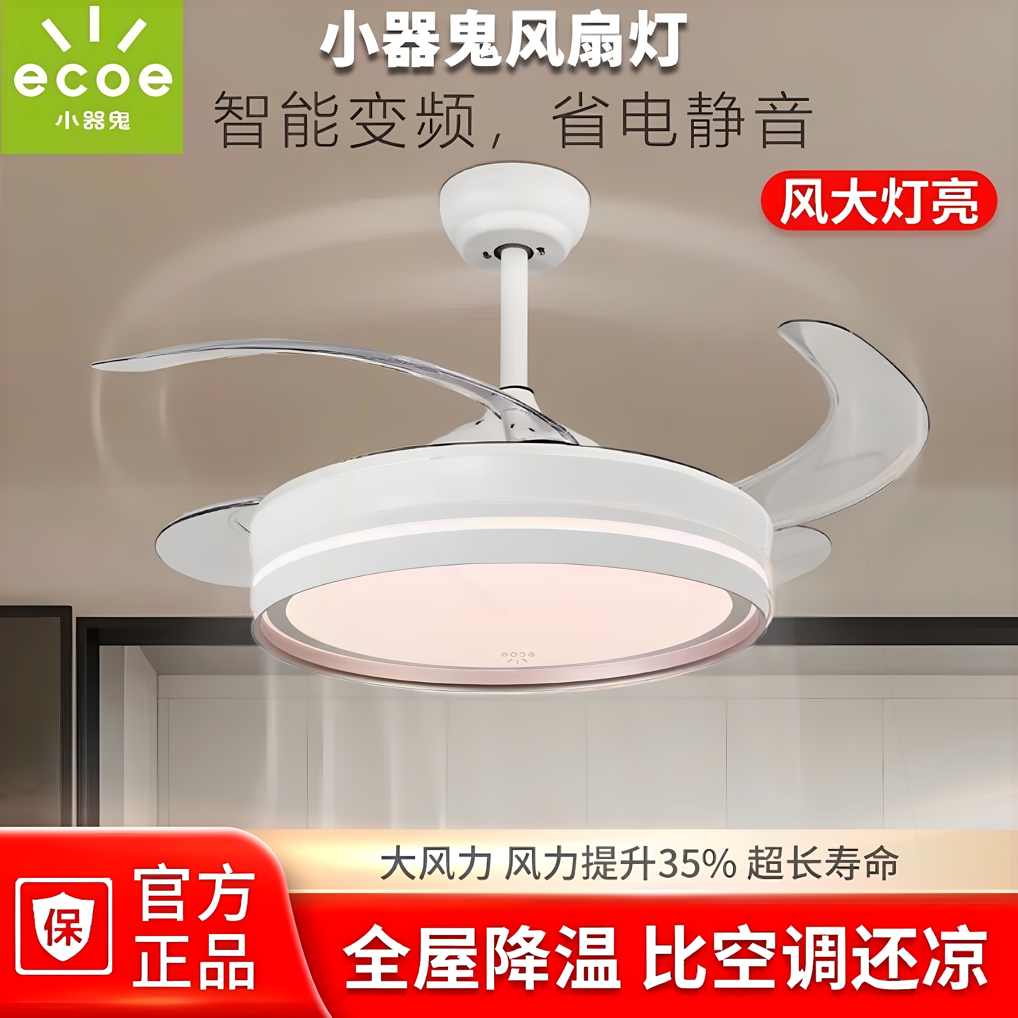 扇灯简约家用一体吸顶吊灯风扇小