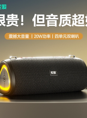 索爱S36蓝牙音响无线便携式音箱广场舞户外车载重低音炮家用小型
