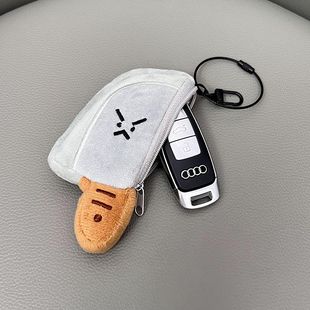 毛絨小刀汽車鑰匙保護(hù)套耳機(jī)收納包奔馳寶馬奧迪大眾本豐田比亞迪