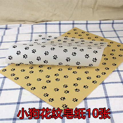 包邮小狗爪子猫爪包装纸布丁瓶封口纸手工皂包装纸半透明垫纸油纸
