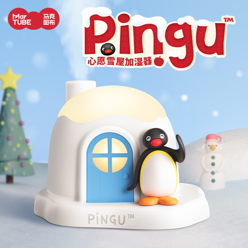 马克图布Pingu雪屋加湿器小型迷你便携式桌面办公室房间宿舍学生车载可爱usb充电款