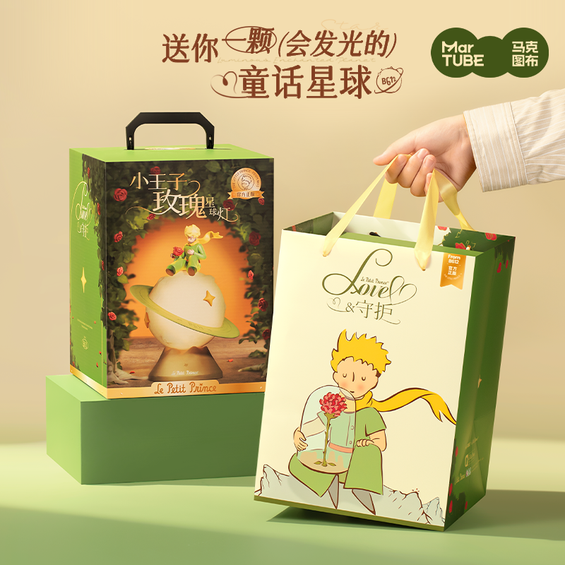 马克图布圣诞可爱女生