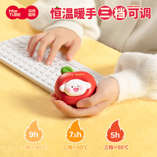 马克图布樱桃小狗苹果暖手宝USB充电款 暖宝宝可爱迷你便携实用女生新年生日礼物 手握式