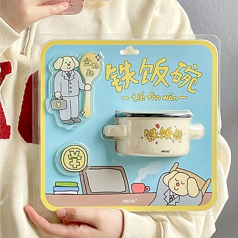 教师节生日礼物沙雕马克图布