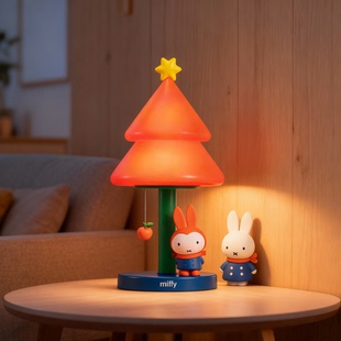 马克图布miffy米菲苹果树灯卧室床头氛围台灯小夜灯生日38节礼物