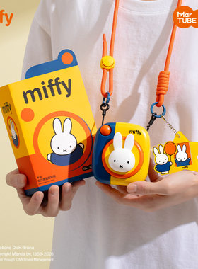 马克图布米菲miffy儿童挂脖mini小风扇手持usb电风扇随身迷你便携小型可爱桌面学生2026生日礼物实用