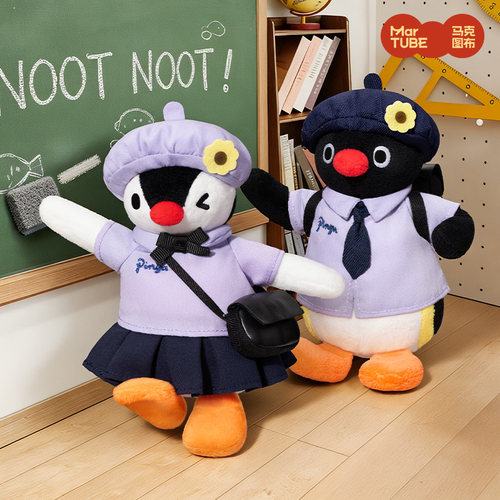 马克图布Pingu校服鹅毛绒挂件公仔生日礼物女生闺蜜毕业可爱创意