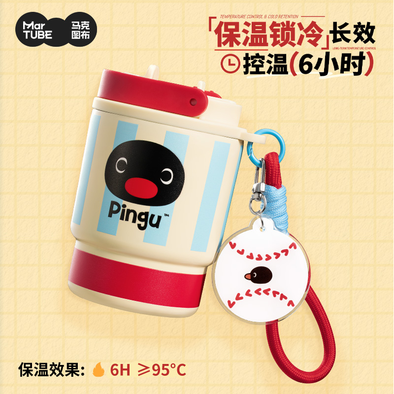 pingu咖啡随行杯女生高颜值内胆