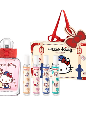 HelloKitty联名香水礼盒闺蜜礼物