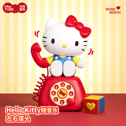 马克图布HelloKitty摇头音响小型音箱高音质可爱女生生日礼物实用