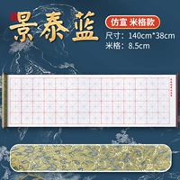 Очень большой, 140см, 38см