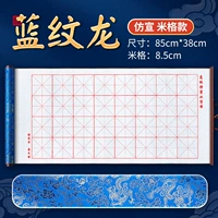 Большой, 85см, 38см