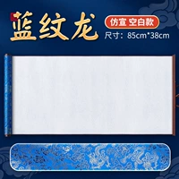 Большой, 85см, 38см